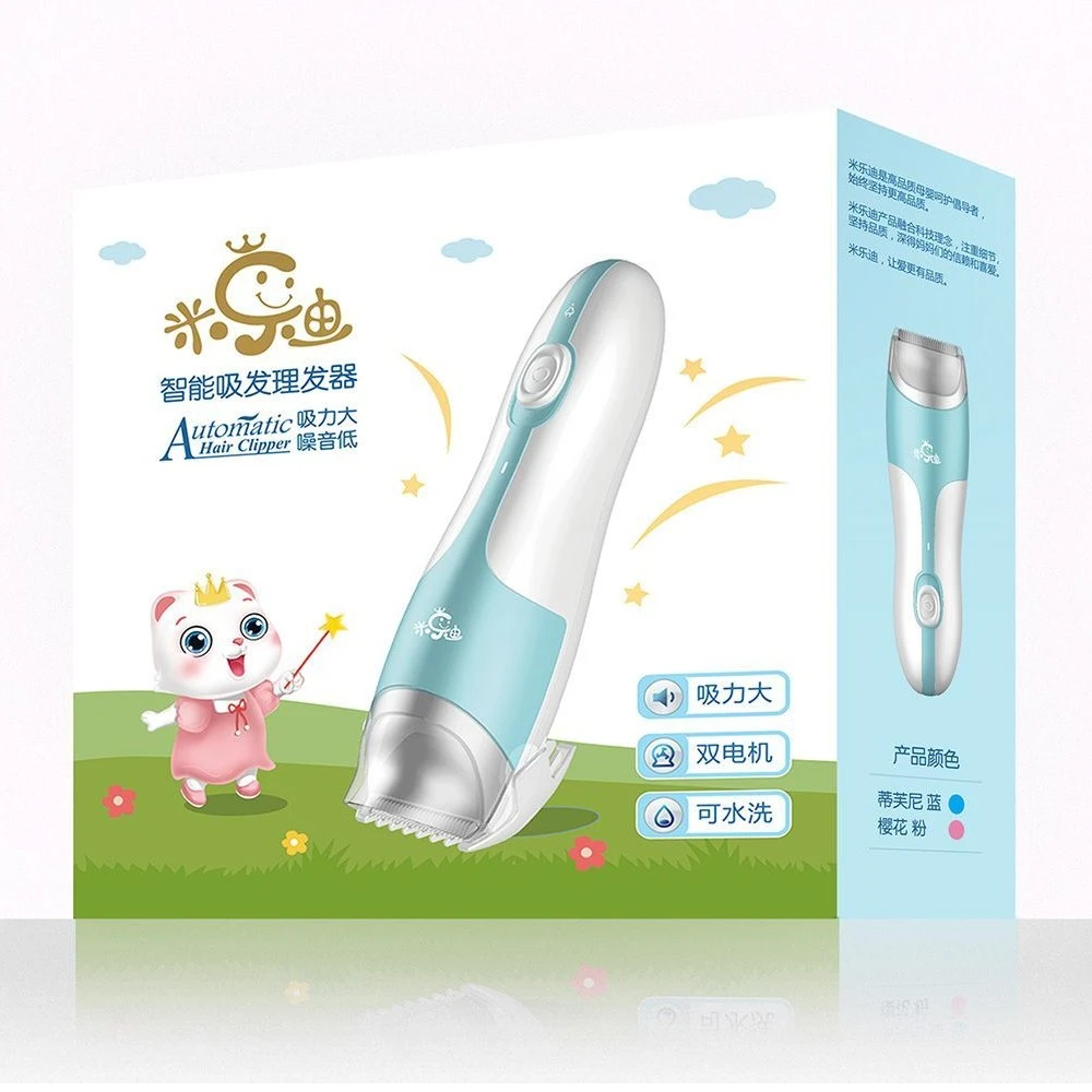 米乐迪宝宝降噪剪头发 婴儿自动吸发理发器陶瓷刀头防水水洗强力
