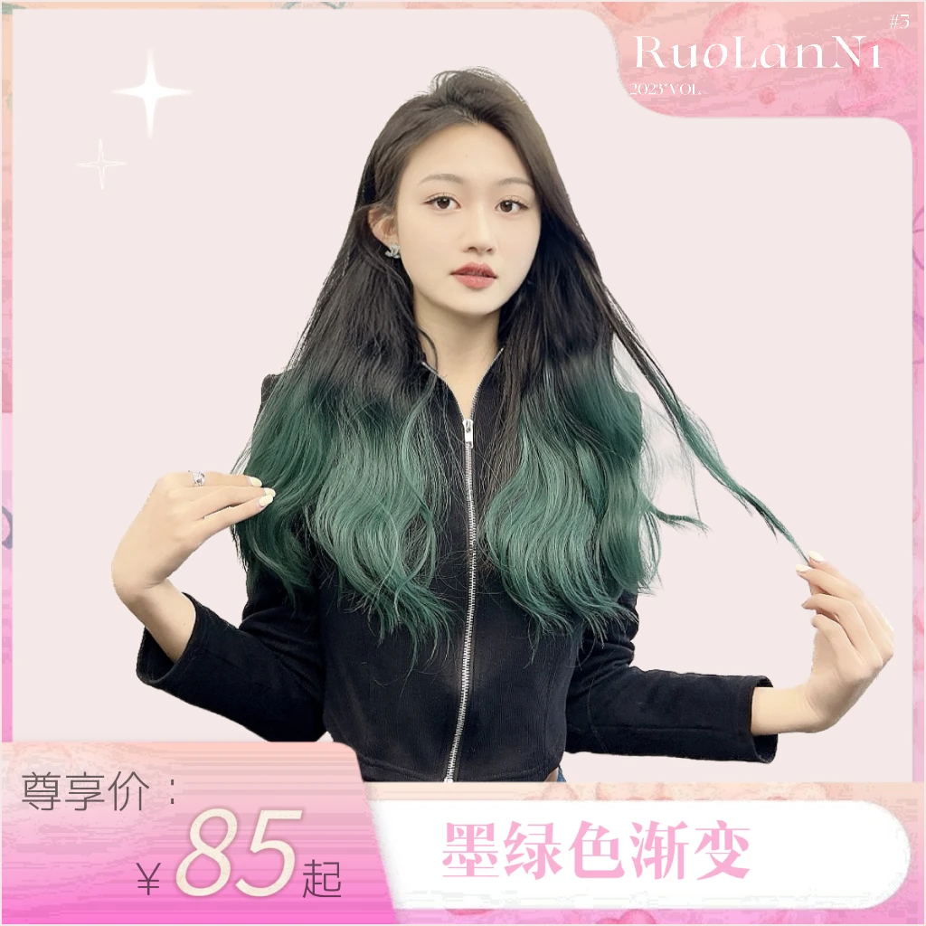 渐变）墨绿色一片式水波纹显白接发片隐形无痕仿真假发 辣妹款时尚