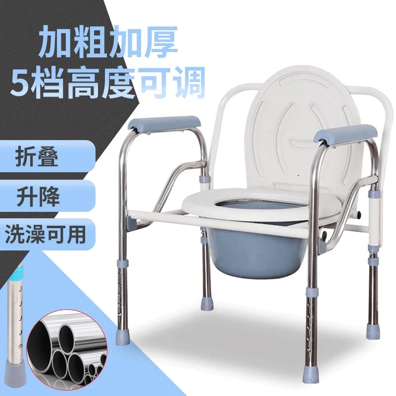 老人坐便器移动马桶坐便便携孕妇折叠室内调节轮椅结实坐便椅家用