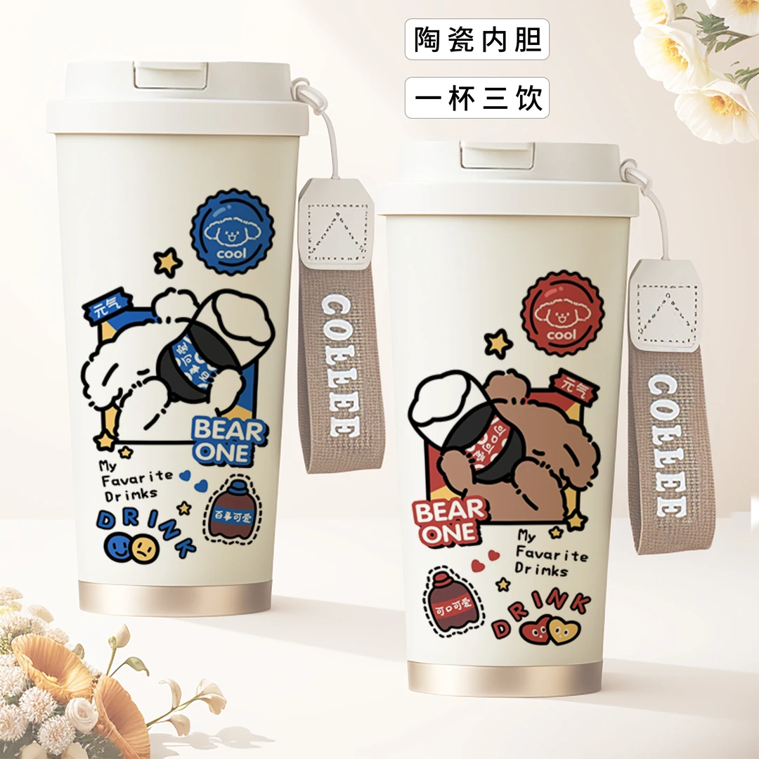 陶瓷内胆直饮保温杯线条小狗杯子可爱小狗随身杯大容量随行咖啡杯