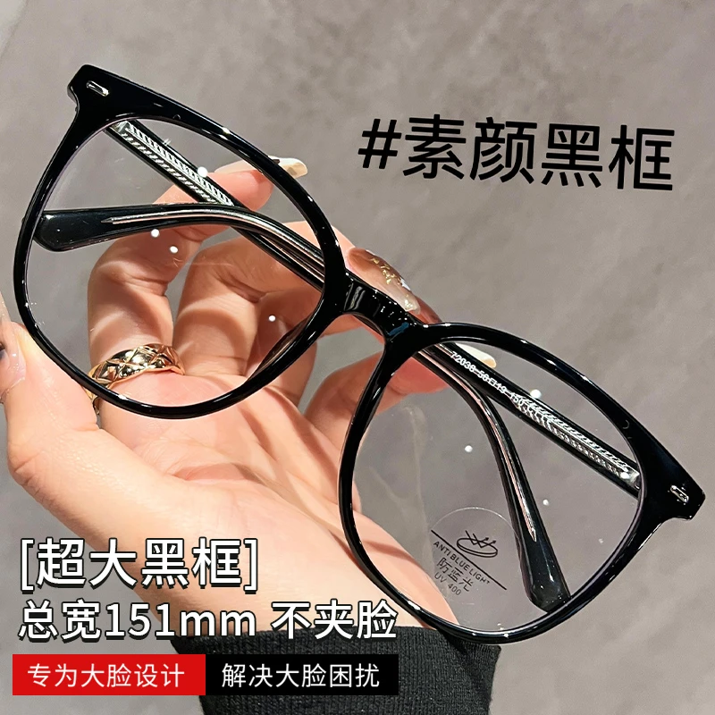 帝格勒复古超轻大框眼镜男专业可配度数黑色大脸方圆脸眼睛框架女