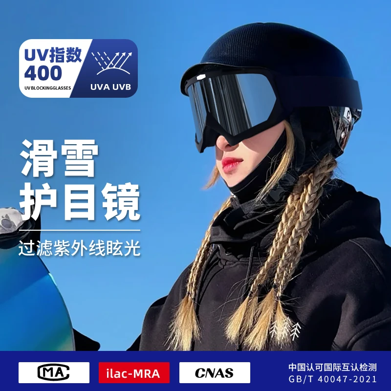 帝格勒滑雪眼镜男女款雪镜专业滑雪镜护目镜防雾可戴近视雪地墨镜