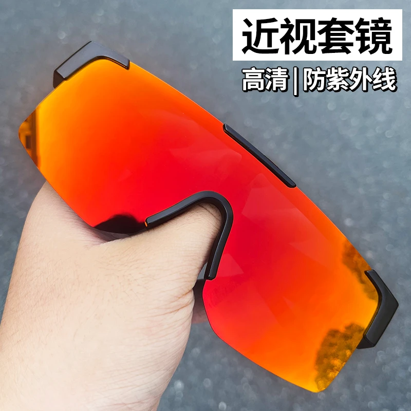 帝格勒运动近视套镜骑行护目眼镜骑车防风防紫外线大框墨镜装备