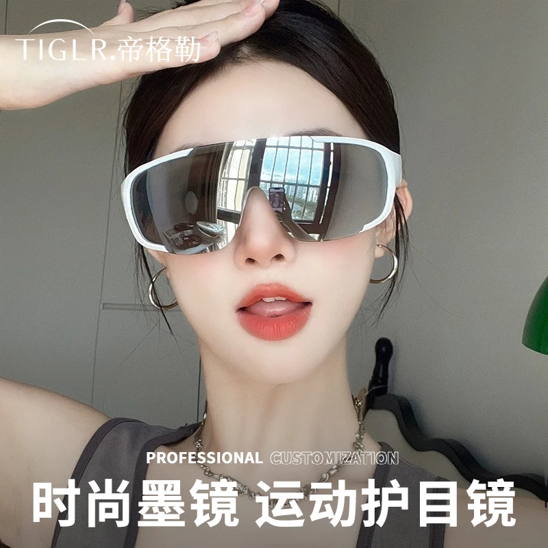 帝格勒日夜两用骑行眼镜变色墨镜户外骑行登山男女运动防风护目镜