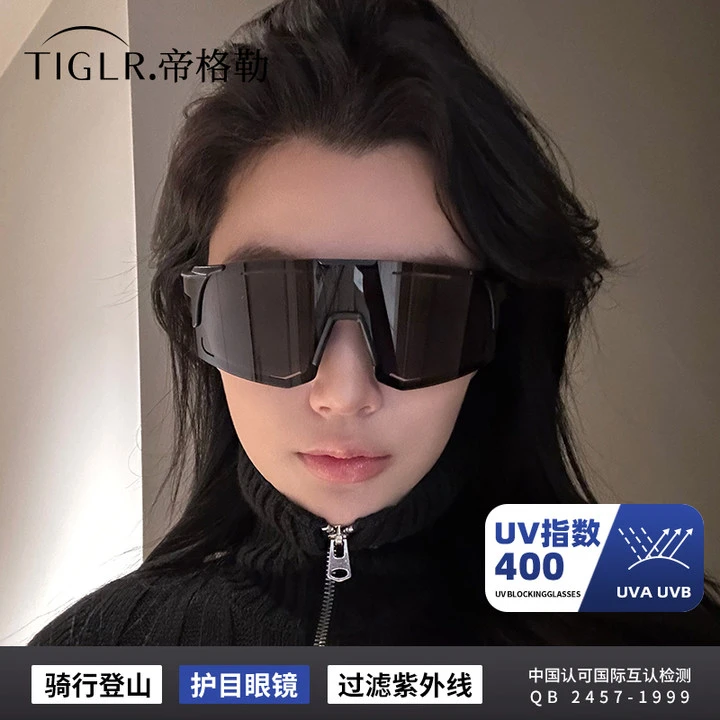 帝格勒户外登山运动骑行防风护目镜滑雪地太阳眼镜女款爬山墨镜男