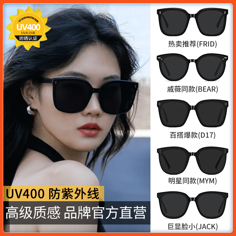 墨镜女款2024新款高级感显脸小防紫外线大脸显瘦开车防晒太阳眼镜