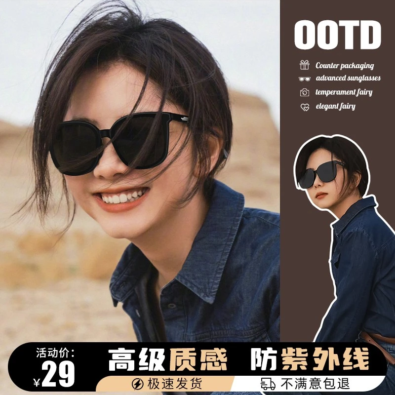 墨镜女款潮流防晒高级感2025新款防紫外线开车专用偏光太阳眼镜男