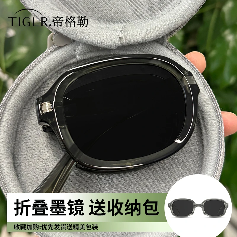 复古可折叠网红同款墨镜女款猫眼太阳眼镜男开车专用防晒防紫外线