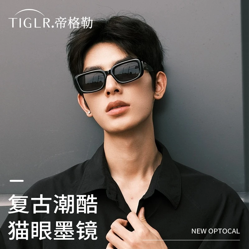 美式复古猫眼墨镜男款小框方形高级感防紫外线网红街拍潮流太阳镜