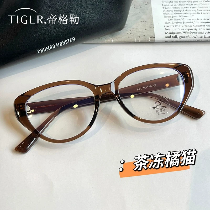 帝格勒猫眼眼镜框女近视可配度数素颜显脸小复古高级感防蓝光眼睛
