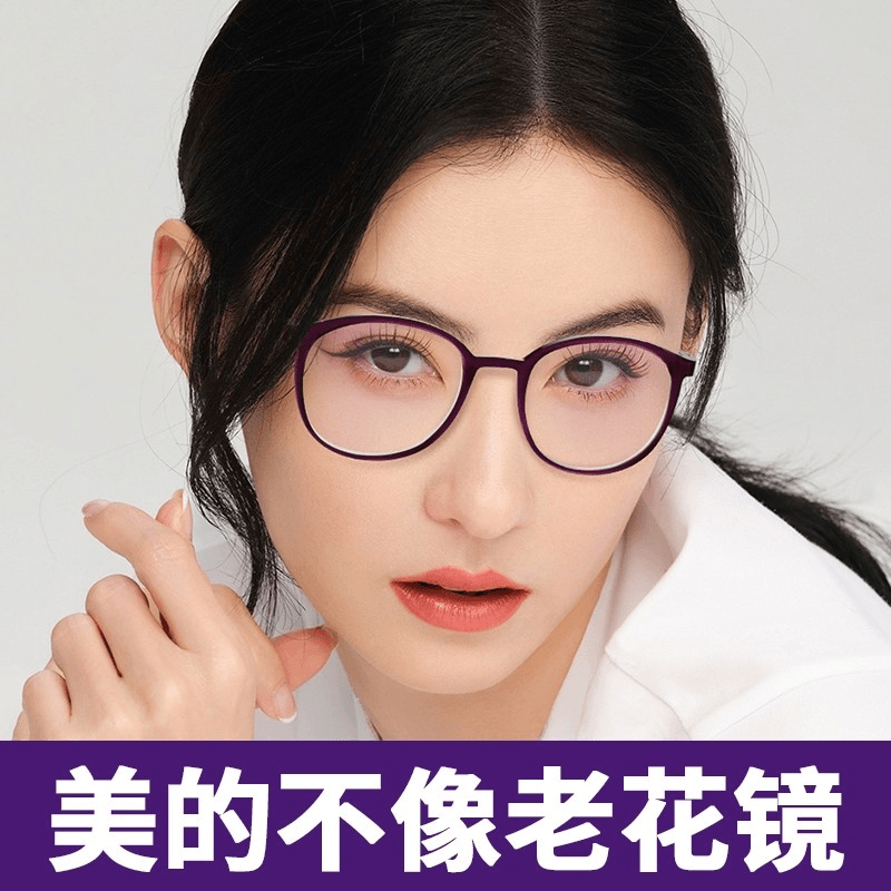 正宗老花眼镜女高档时尚年轻超轻防蓝光高清洋气中老年老人老花镜