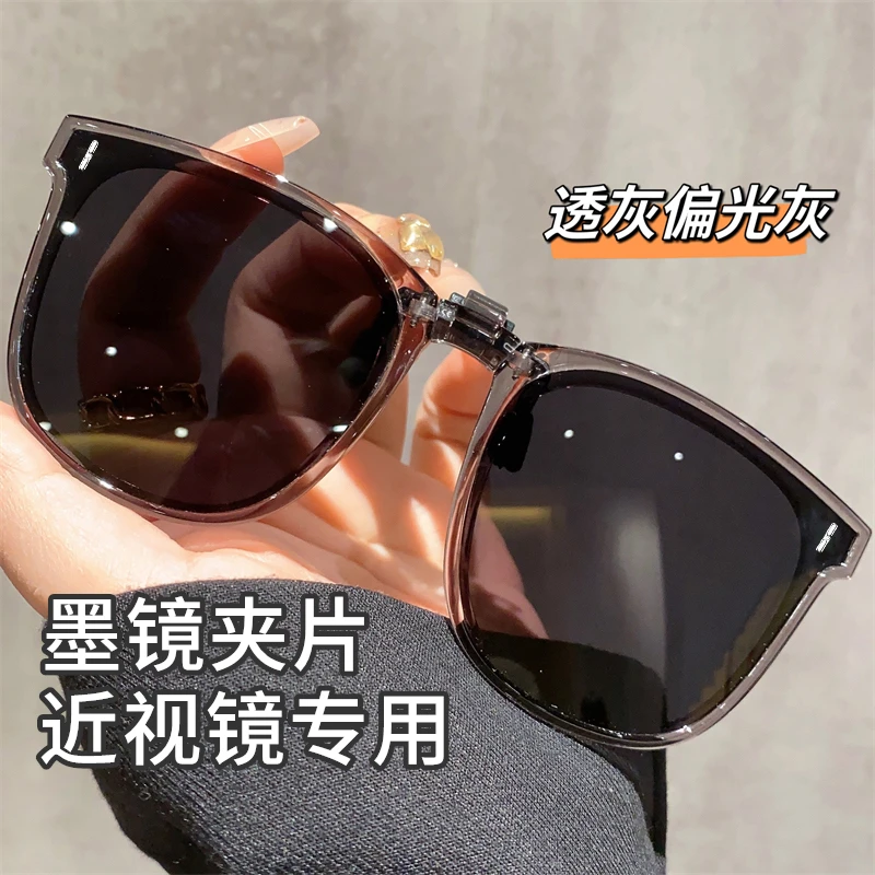 可折叠墨镜夹片近视镜男女款防紫外线开车驾驶专用偏光太阳眼镜