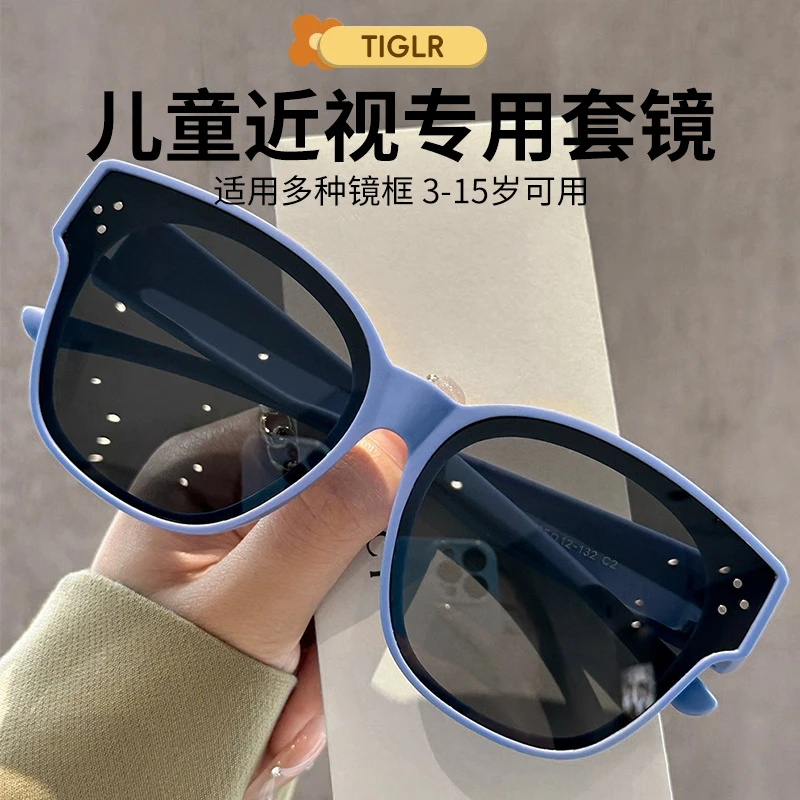 帝格勒儿童近视墨镜套镜2025新款防紫外线防晒偏光男女孩太阳眼镜