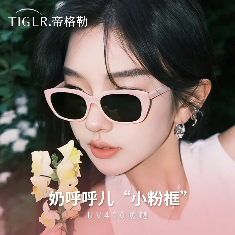 小粉框猫眼墨镜女2025新款高级感偏光遮阳防紫外线网红款太阳眼镜