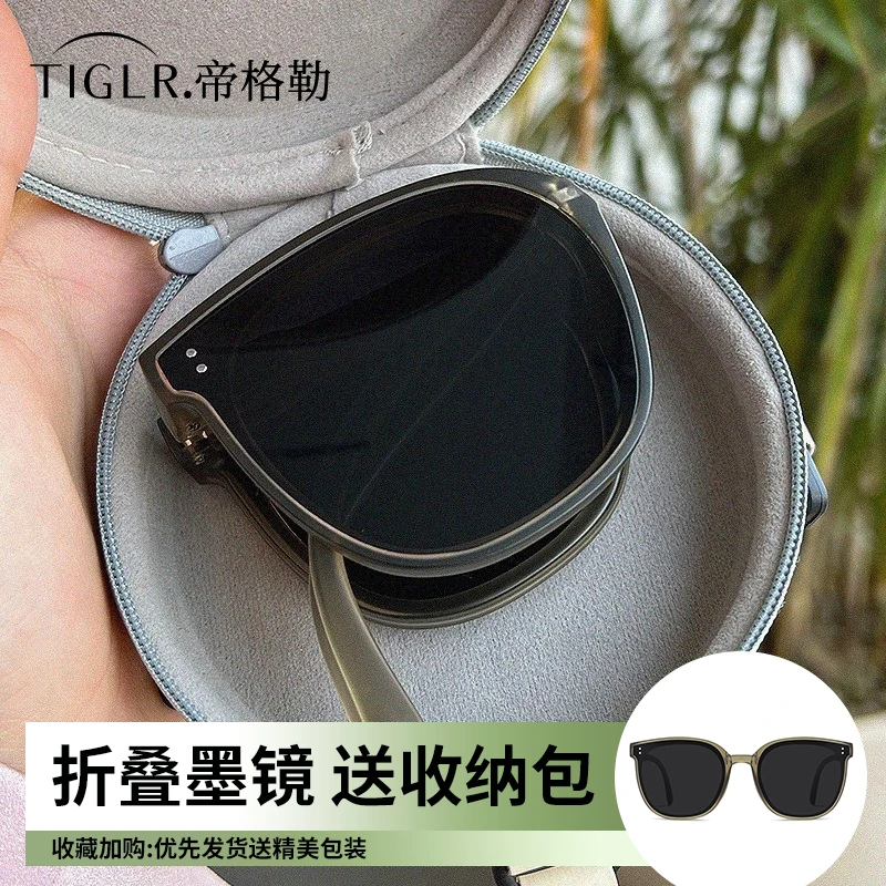 可折叠墨镜女款夏高级感显脸小偏光太阳镜男遮阳防紫外线2025新款