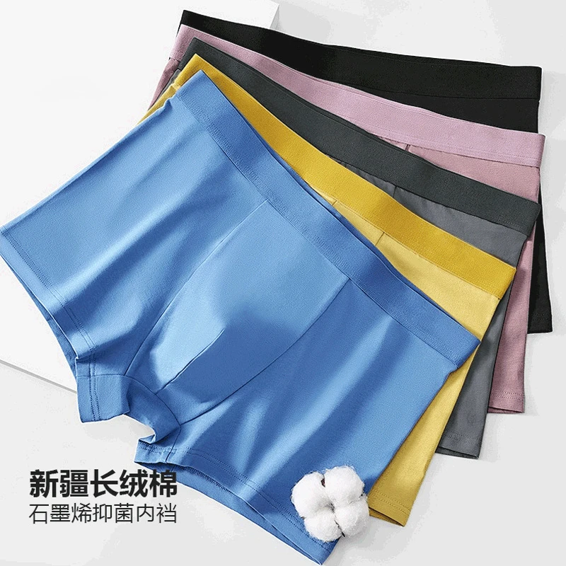 男士棉内裤40支新疆棉5A抗菌青少年透气中腰棉内裤运动平角裤