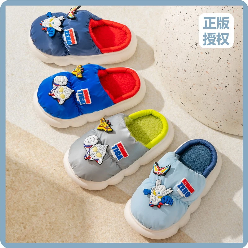 奥特曼儿童棉拖鞋防滑保暖卡通家居秋冬季男童棉拖居家厚底鞋可爱