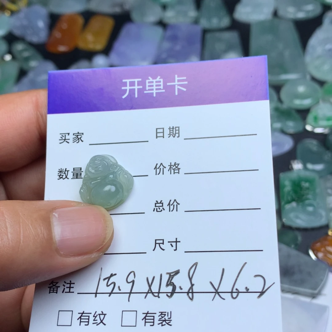 【闪购商品】翡翠颈饰未镶嵌大****嘿