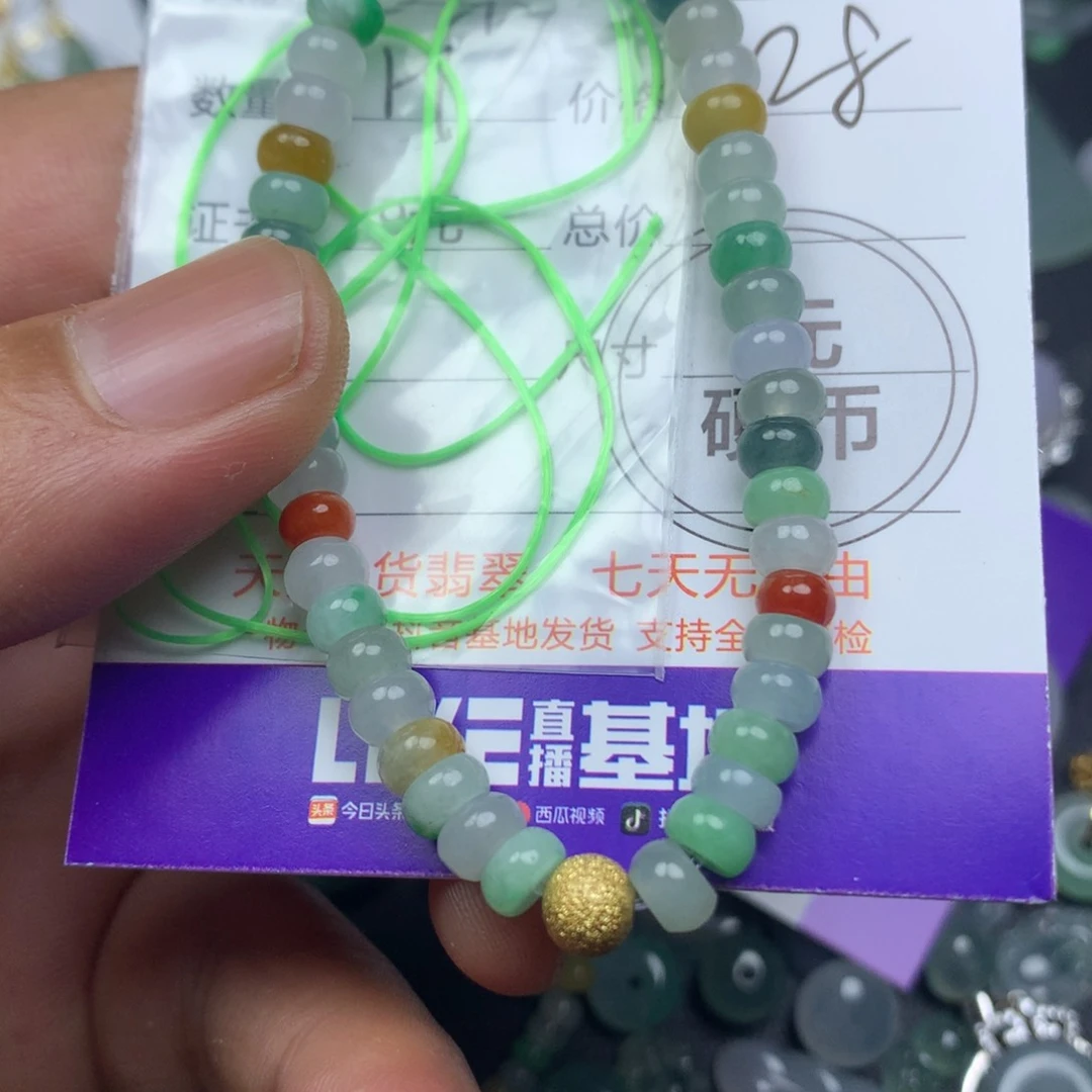 翡翠吊坠(不含链)未镶嵌H****x