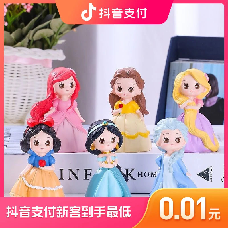 2D彩绘石膏娃娃涂色公主模型儿童手工diy制作玩具白胚绘画摆件