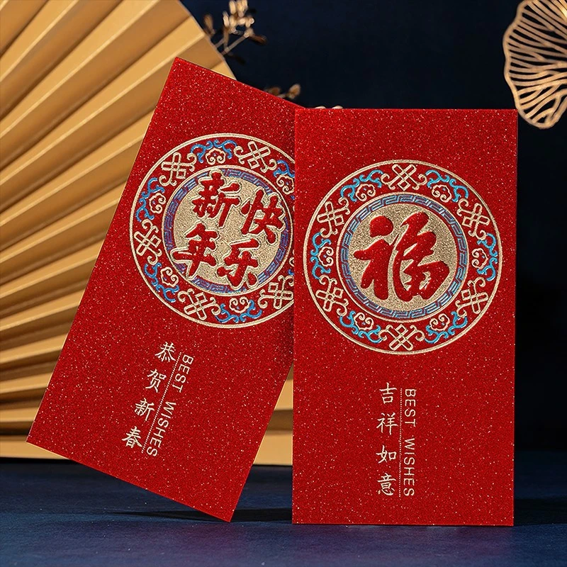 中国年高档通用长款红包福字大吉大利中国风春节新年快乐2025蛇年