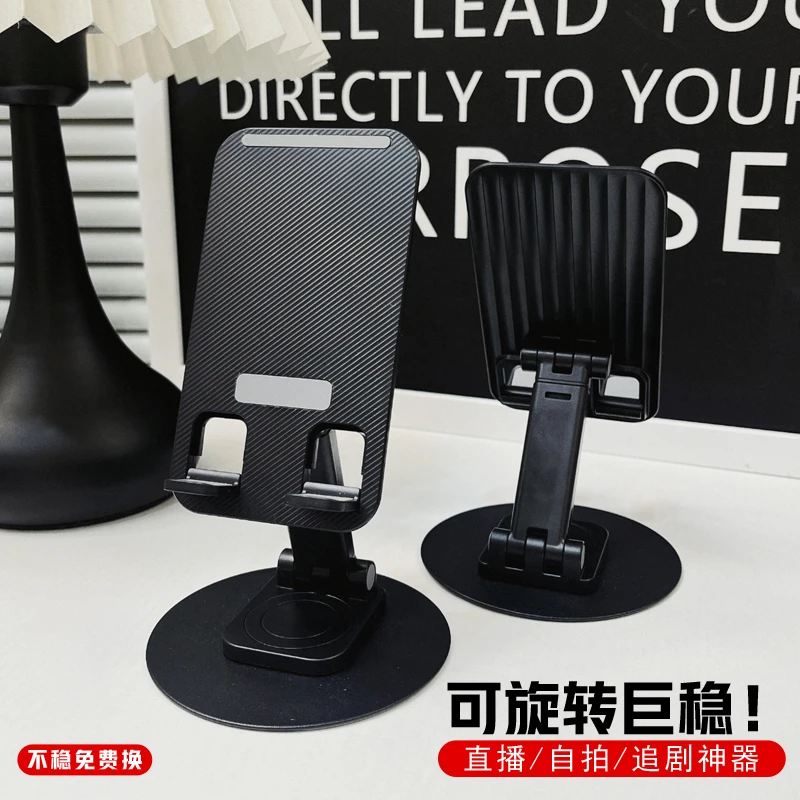 可折叠升降旋转解压手机铝合金支架直播桌面神器多功能平板支撑架