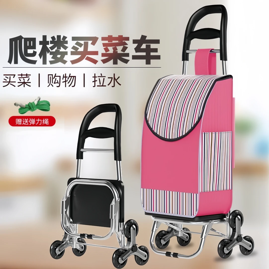 买菜小拉车老人爬楼轻便家用拉货便携购物车拉杆小推车可折叠拖车