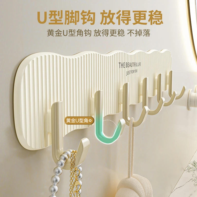 【快乐鱼】慕丝连排挂钩壁挂免打孔浴室门后无痕粘钩厨房卫生间挂钩