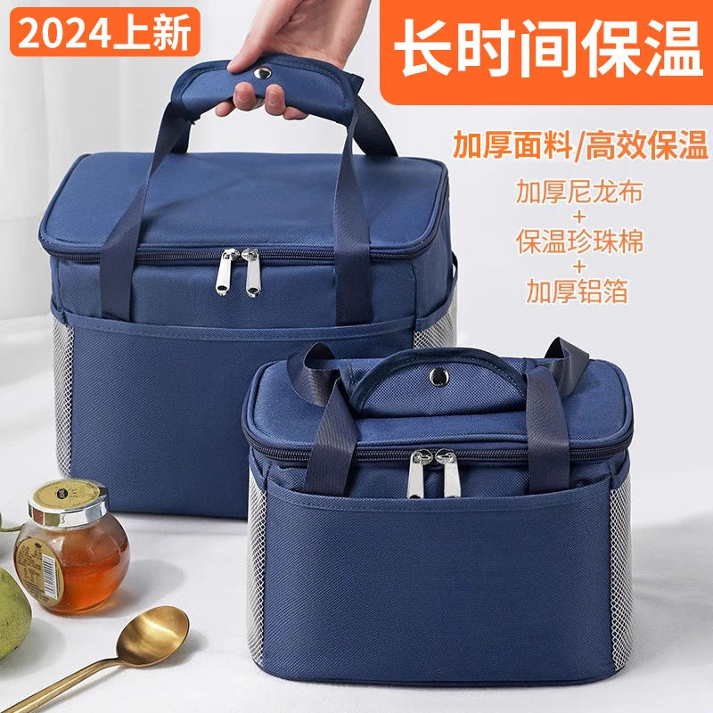 【新品】加厚铝箔便当袋饭盒保温包手提包保温袋学生带饭上班族专用