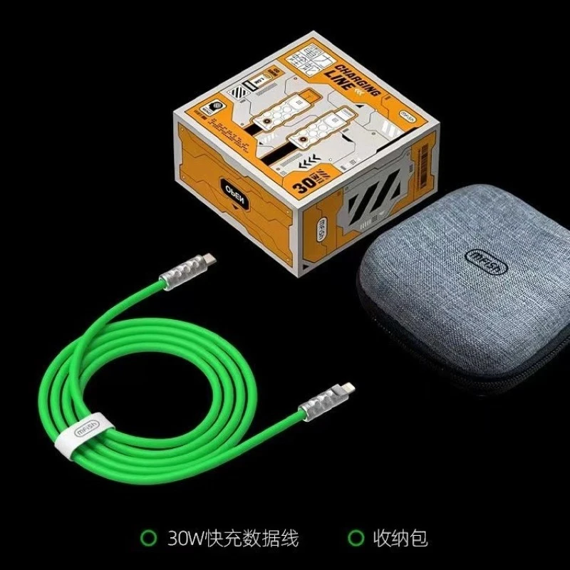 黑鱼充电线蝰蛇快充闪充液态硅胶数据线适用iPhone安卓快充数据线