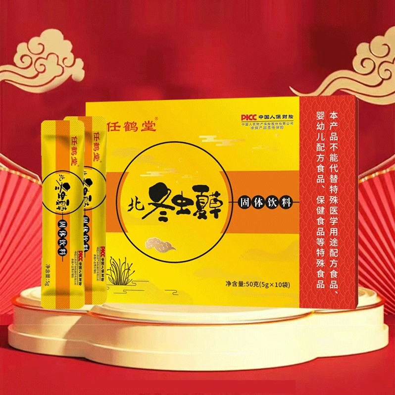 【主播专属】任鹤堂北冬虫夏草 5g*10袋 泡水喝A1