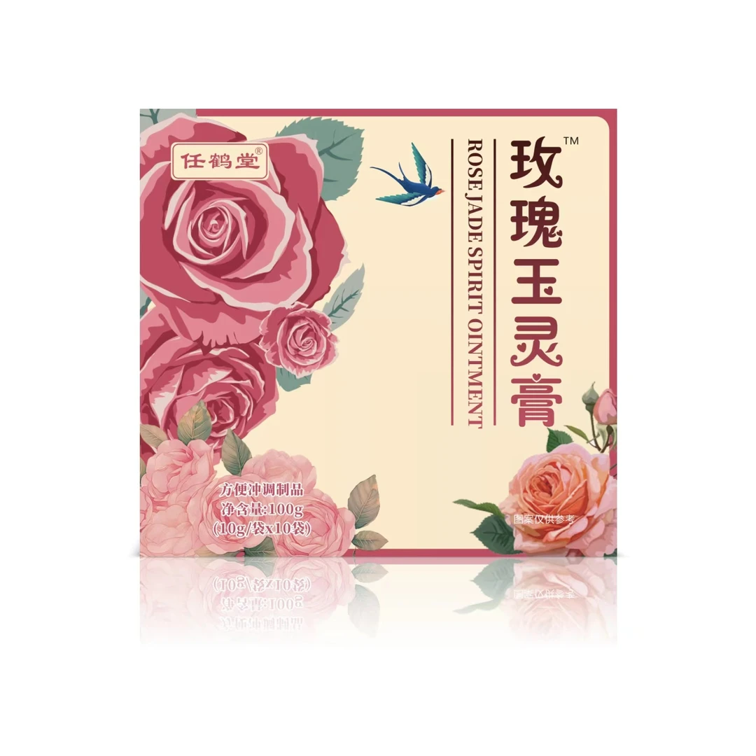 【圆圆专属】任鹤堂玫瑰玉灵膏100g/盒