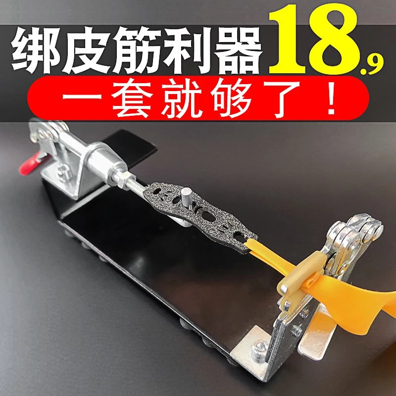 新款弹弓绑扁皮筋神器绑皮筋助手绑筋工具台式水晶线八字套皮兜