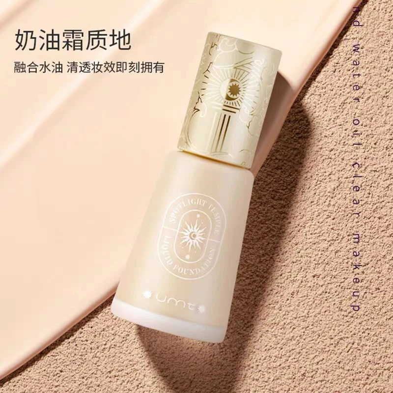 福瑞达UMT绿标小金殿粉底液轻肌持妆养肤液混油皮服帖水润不脱妆