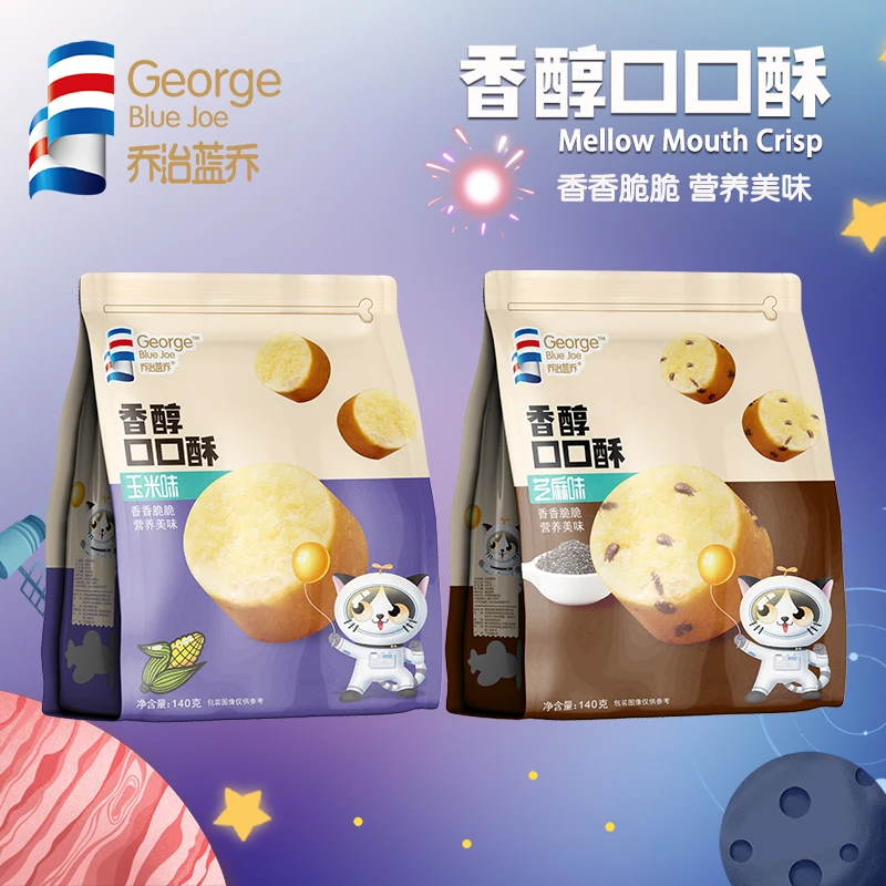 【乔治蓝乔】口口酥零食140g