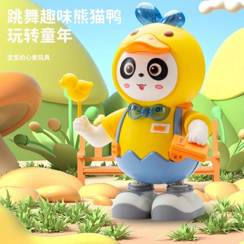 唱歌跳舞的卡通机器人可爱熊猫鸭哄娃科学带灯光音乐三首