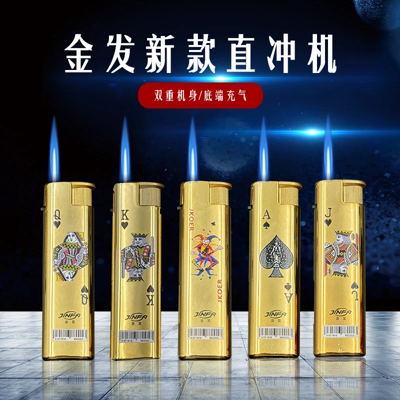金属扑克外壳蓝焰直冲透明打火机充气防爆大容量炫酷点火厂家直销