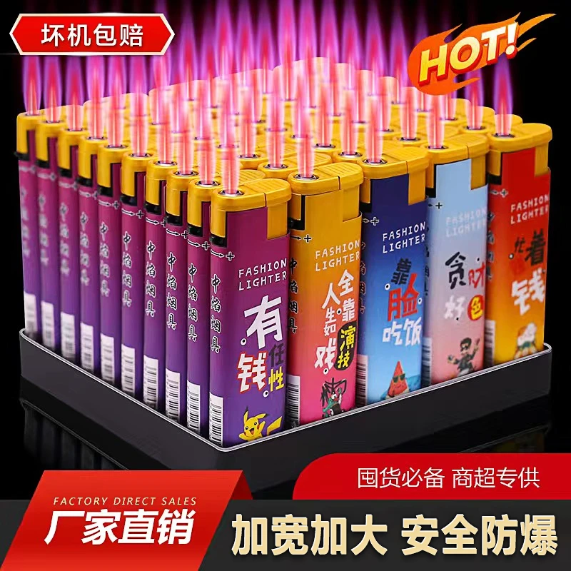 新款加厚宽版大号加宽打火机时尚高档创意充气耐用一次性家用防爆