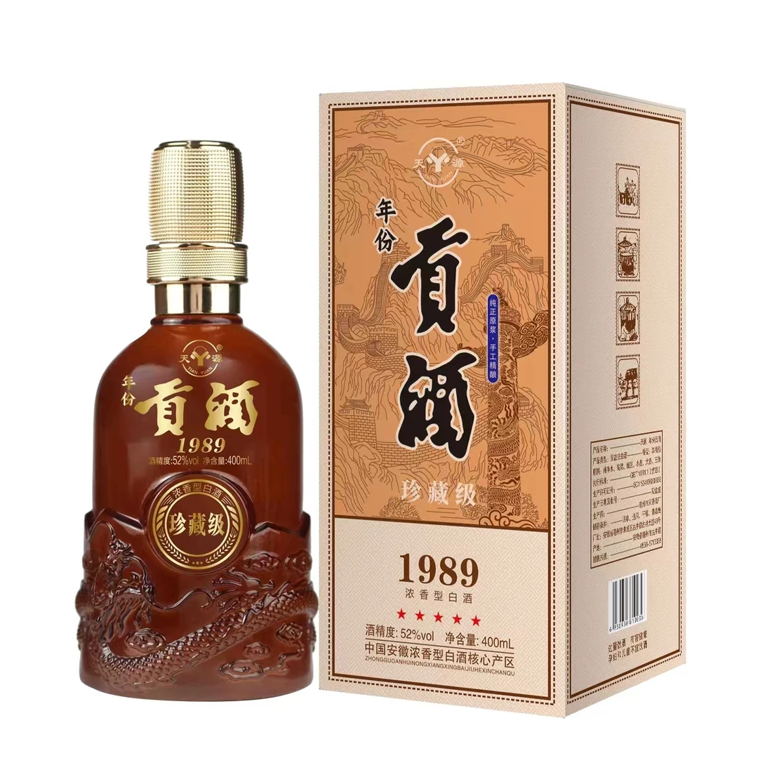 天源贡酒1989系列52度纯粮食酒浓香型白酒礼盒装52度400ml