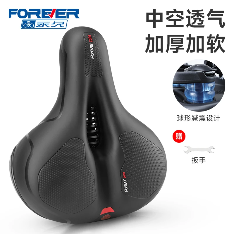 永久自行车坐垫超软车座山地公路车座鞍座垫座椅自行车配件装备
