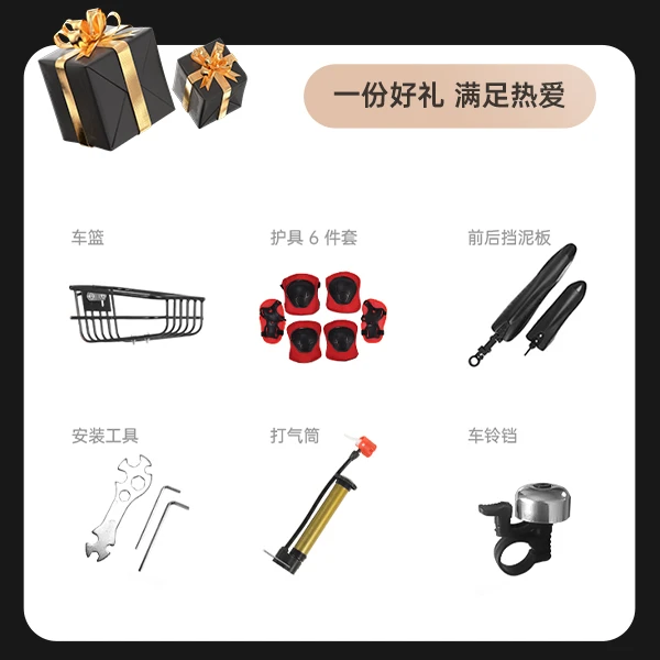 617童车赠品
