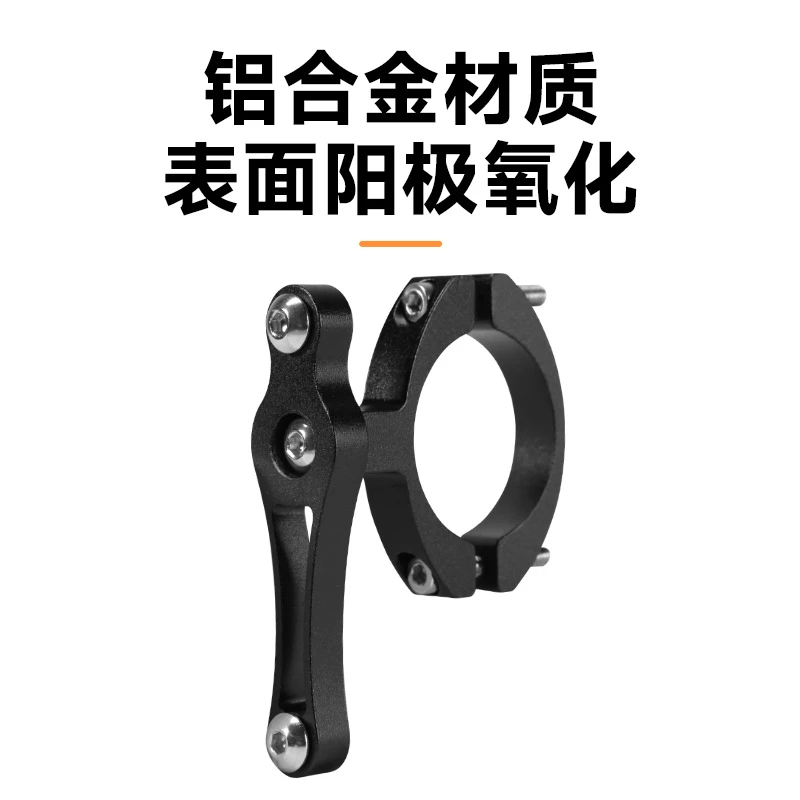 自行车水壶架铝合金转换座山地车水杯架固定环转接头骑行装备配件