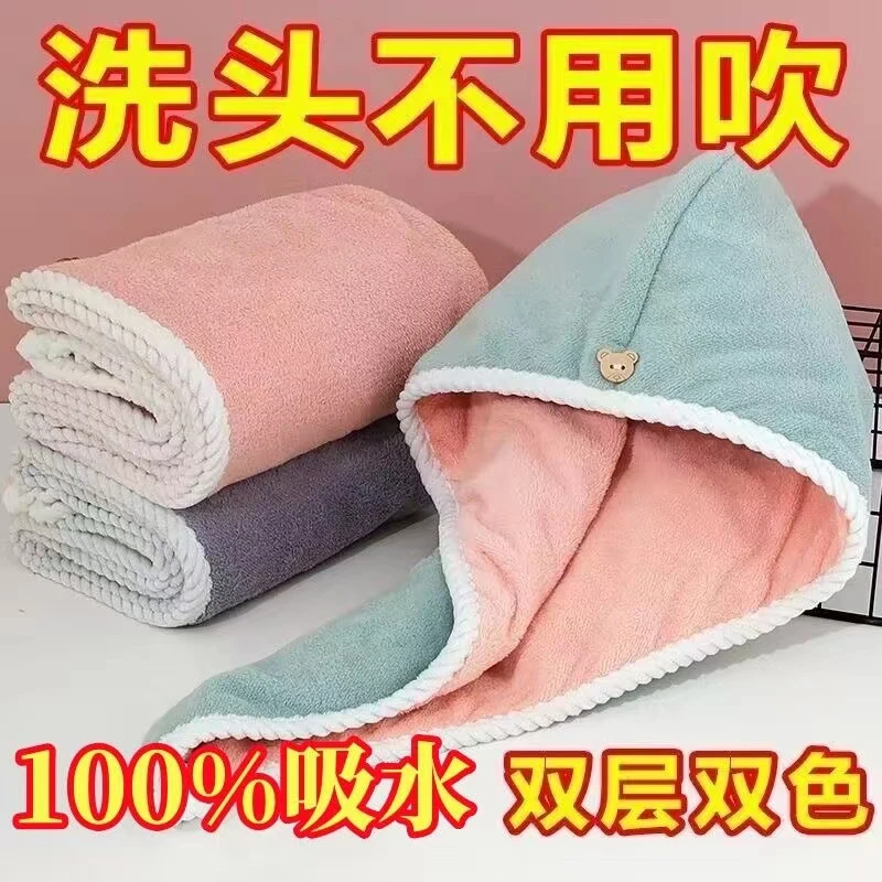 双层加厚干发帽柔软吸水颜色随机拒绝中差评有问题找客服