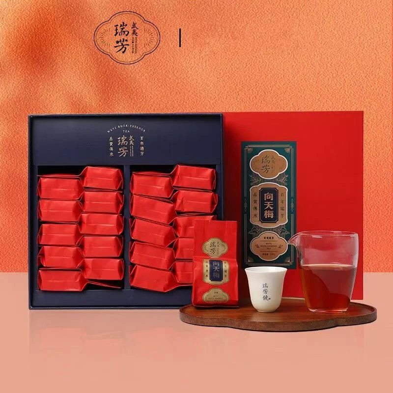 武夷岩茶 瑞芳 向天梅大红袍（20泡）200g克 礼盒装 保质保真