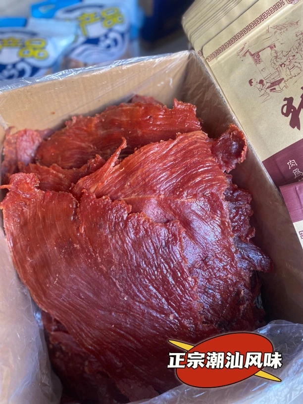 原切精选大片猪肉脯手撕猪肉脯鲜猪肉制作