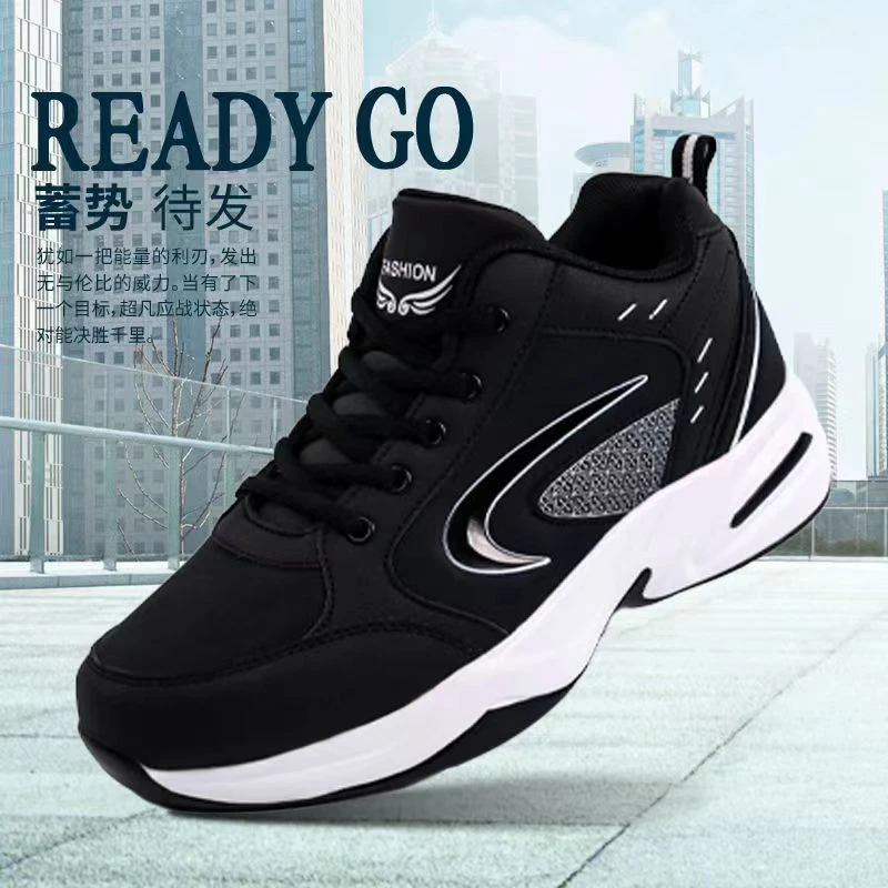 男鞋春秋季新款运动休闲鞋韩版潮鞋百搭跑步鞋学生旅游鞋软面皮鞋