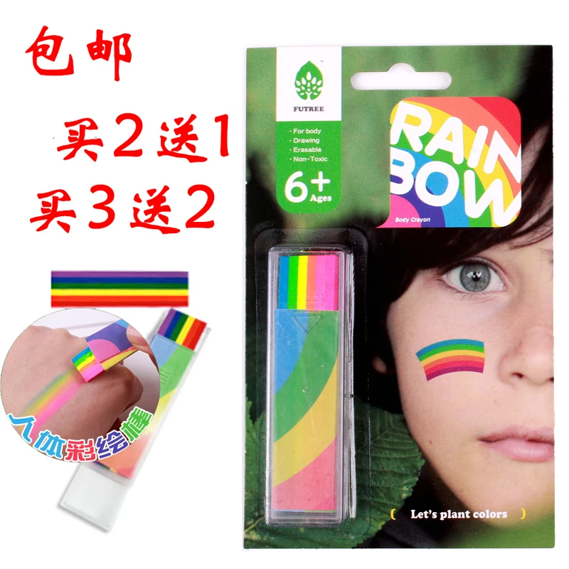 未来树儿童画脸笔6色人体彩绘笔涂脸蜡笔彩虹脸棒安全无毒可水洗
