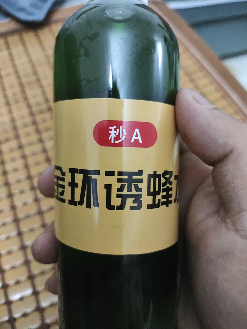 高浓度金环马蜂诱蜂水（用雾化器使用效果更佳）