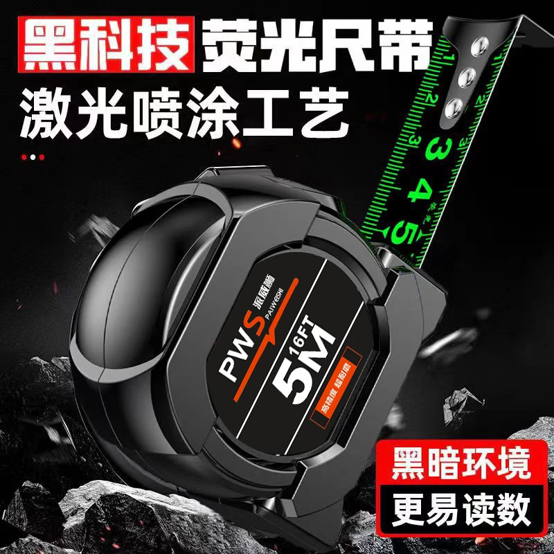 【以链接为准】绿色尺带自锁加厚卷尺硬度塑壳卷尺盒加厚钢卷尺