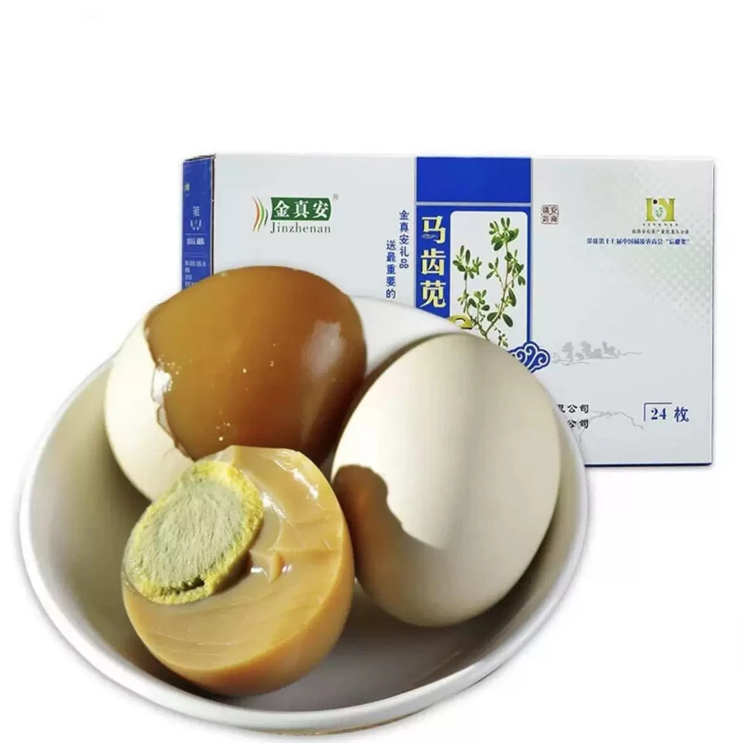 马齿苋变蛋24枚礼盒装农家土鸡蛋真空包装即食熟食早餐零食小吃